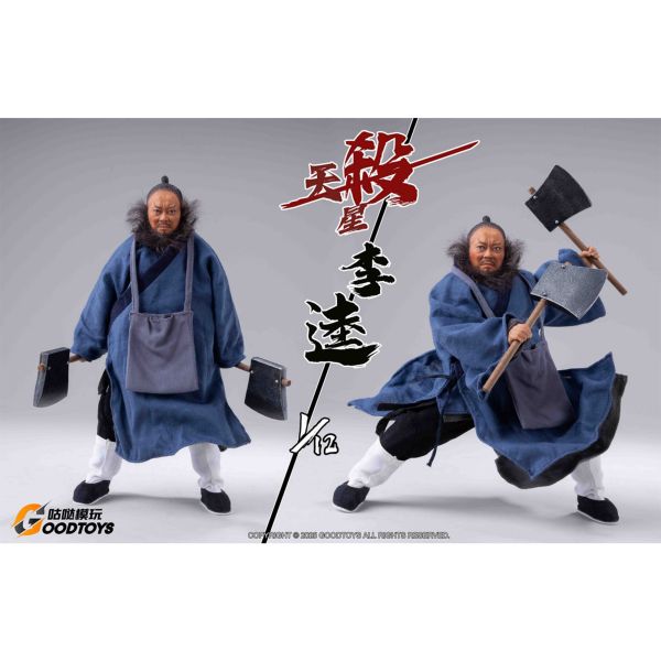 預購免運 GOODTOYS 1/12 《水滸傳》 黑旋風 - 李逵 戰鬥版/雙逵版 共2版 可動人偶,12吋人偶,6吋人偶,模型預購,1/6人偶,1/12人偶,KOF模型王者,GOODTOYS 1/12 《水滸傳》 黑旋風 - 李逵 戰鬥版/雙逵版 共2版,GOODTOY,GOODTOYS 李逵,李逵 可動人偶,李逵 可動模型,李逵 1/12人偶,李逵 6吋人偶,,,,,,,,,,