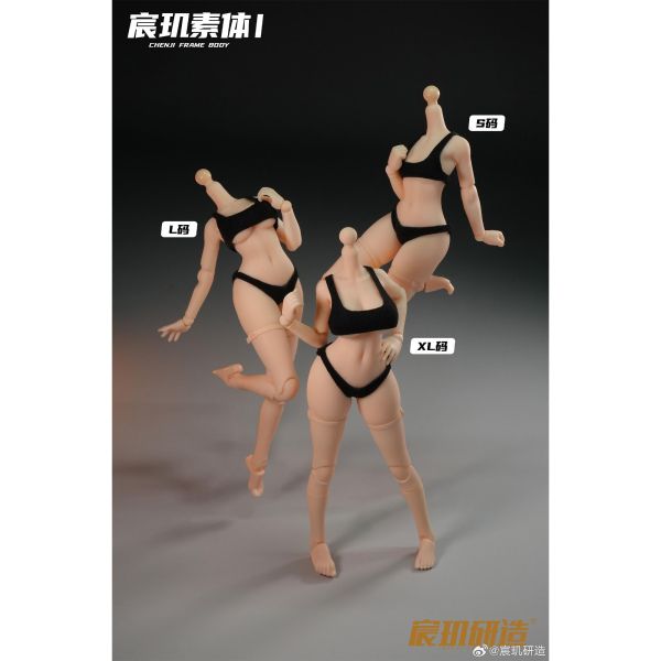 預購免運 宸璣研造 1/12 宸璣骸體 通用美術素體 無頭雕 共三款 可動人偶,12吋人偶,6吋人偶,模型預購,1/6人偶,1/12人偶,KOF模型王者,宸璣研造 1/12 宸璣骸體 通用美術素體 無頭雕 共三款,宸璣研造,宸璣研造 宸璣骸體,宸璣骸體,1/12素體,6吋素體,宸璣研造 素體,宸璣骸體 素體,