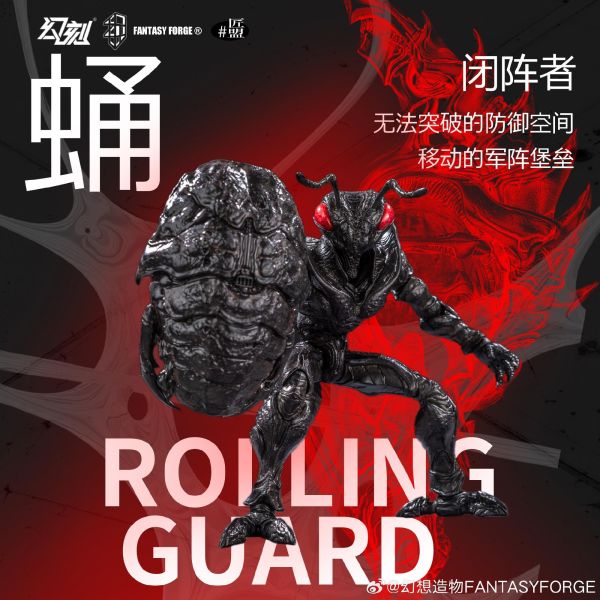 預購免運 幻想造物 x 匠盟 B.I.W蟻型兵團 T1小隊 「蛻」 四隻套裝 可動人偶,12吋人偶,6吋人偶,模型預購,1/6人偶,1/12人偶,KOF模型王者,幻想造物 x 匠盟 B.I.W蟻型兵團 T1小隊 「蛻」 四隻套裝,幻想造物,幻想造物 蟻型兵團,蟻型兵團,BIW,蟻兵,