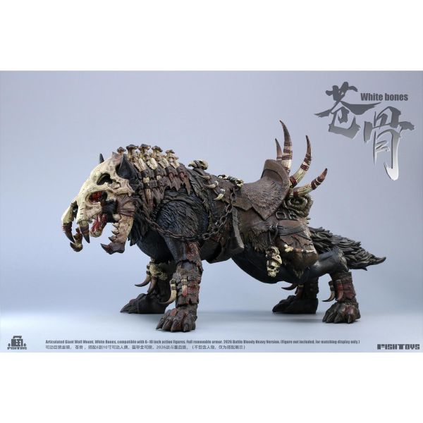 預購免運 魚Toys 坐騎 - 巨狼蒼骨 異色重血版 不包含人物 HY-033 可動人偶,12吋人偶,6吋人偶,模型預購,1/6人偶,1/12人偶,KOF模型王者,魚Toys 坐騎 - 巨狼蒼骨 異色重血版 不包含人物 HY-033,魚Toys,魚Toys 巨狼蒼骨 異色重血版,魚Toys 可動人偶,魚Toys 可動模型,魚Toys 1/12人偶,魚Toys 6吋人偶,