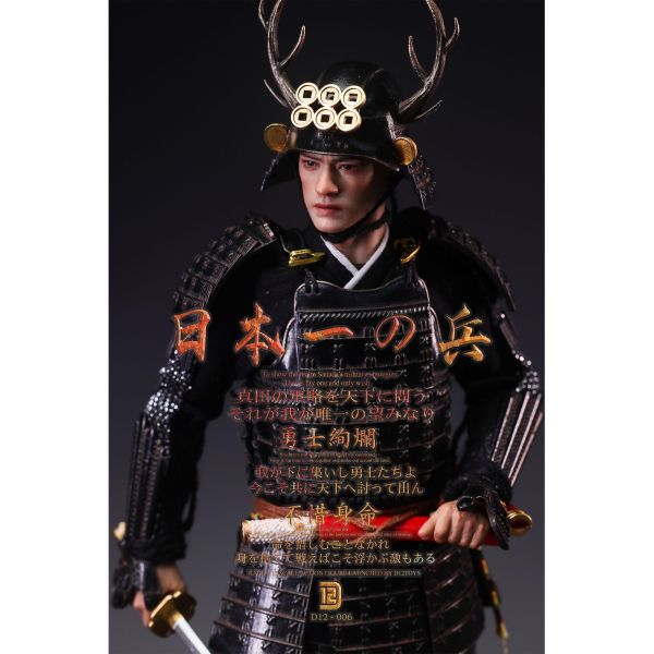 預購免運 D12TOYS 1/12 日本第一兵 異色豪華版 D12006B 可動人偶,12吋人偶,6吋人偶,模型預購,1/6人偶,1/12人偶,KOF模型王者,D12TOYS 1/12 日本第一兵 原色標準版 D12005,D12TOYS,D12TOYS 日本第一兵,D12TOYS 可動人偶,D12TOYS 可動模型,D12TOYS 1/12人偶,D12TOYS 6吋人偶,