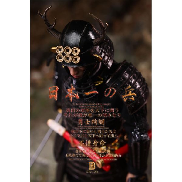 預購免運 D12TOYS 1/12 日本第一兵 異色標準版 D12006 可動人偶,12吋人偶,6吋人偶,模型預購,1/6人偶,1/12人偶,KOF模型王者,D12TOYS 1/12 日本第一兵 原色標準版 D12005,D12TOYS,D12TOYS 日本第一兵,D12TOYS 可動人偶,D12TOYS 可動模型,D12TOYS 1/12人偶,D12TOYS 6吋人偶,