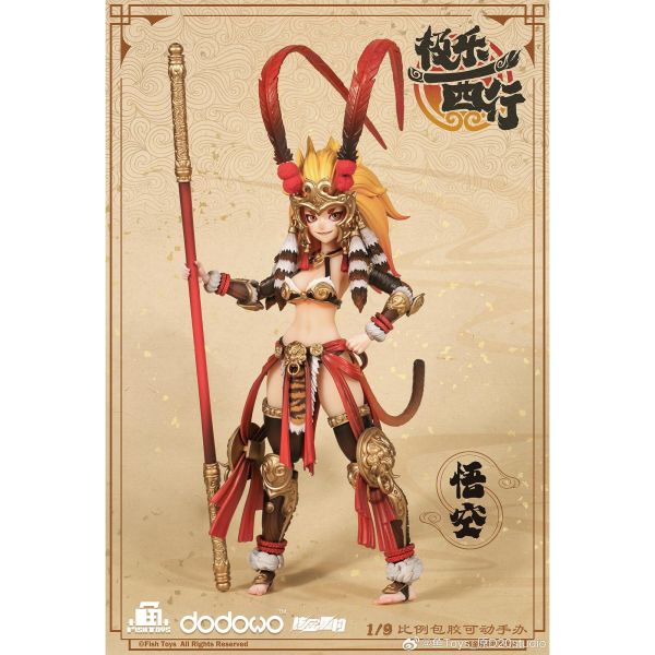 預購免運 魚Toys x 核金重構 1/9 可動眼 《 極樂西行 》 - 悟空 可動人偶,12吋人偶,6吋人偶,模型預購,1/6人偶,1/12人偶,KOF模型王者,魚Toys x 核金重構 1/9 可動眼 《 極樂西行 》 - 悟空,魚Toys,核金重構,魚Toys 悟空,核金重構 悟空,