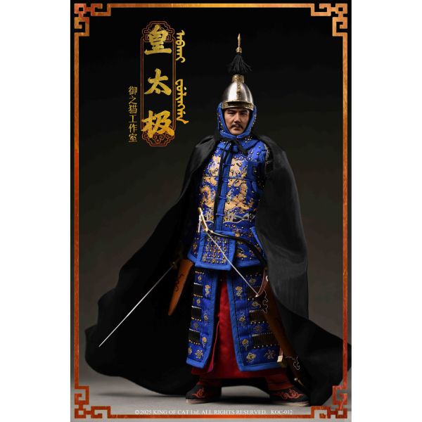 預購免運 禦之貓工作室 1/6 清太宗 皇太極 標準版/黃甲版 共兩款 KOC012/013 可動人偶,12吋人偶,6吋人偶,模型預購,1/6人偶,1/12人偶,KOF模型王者,禦之貓工作室 1/6 清太宗 皇太極 標準版/黃甲版 共兩款 KOC012/013,禦之貓工作室,禦之貓 清太宗 皇太極,KOC012,KOC013,禦之貓 可動人偶,禦之貓 可動模型,禦之貓 1/6人偶,禦之貓 12吋人偶,