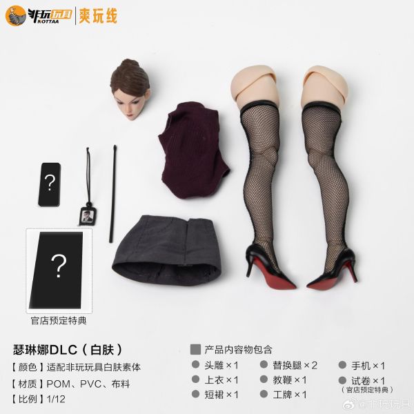 預購免運 非玩玩具 1/12 小芳 & 瑟琳娜 DLC 共4款 不含本體&官方特典 可動人偶,12吋人偶,6吋人偶,模型預購,1/6人偶,1/12人偶,KOF模型王者,非玩玩具 1/12 小芳 & 瑟琳娜 DLC 共4款 不含本體&官方特典,非玩玩具,非玩玩具 小芳,非玩玩具 瑟琳娜,非玩玩具 素體,非玩玩具 可動人偶,非玩玩具 1/12人偶,非玩玩具6吋人偶,