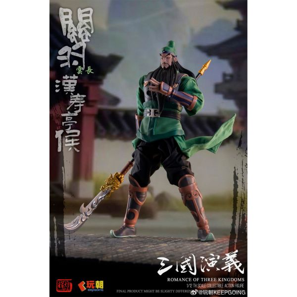 預購免運 玩朝玩具 1/12 《 三國演義 》 關羽 雲長 可動人偶,12吋人偶,6吋人偶,模型預購,1/6人偶,1/12人偶,KOF模型王者,玩朝玩具 1/12 《 三國演義 》 關羽 雲長,玩朝玩具,玩朝玩具 三國演義,玩朝玩具 關羽,