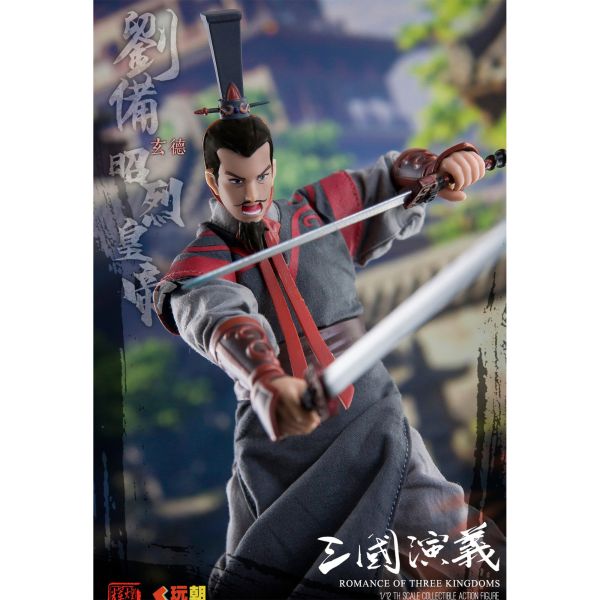 預購免運 玩朝玩具 1/12 《 三國演義 》 劉備 漢昭烈帝 劉玄德 可動人偶,12吋人偶,6吋人偶,模型預購,1/6人偶,1/12人偶,KOF模型王者,玩朝玩具 1/12 《 三國演義 》 劉備 漢昭烈帝 劉玄德,玩朝玩具,玩朝玩具 劉備,