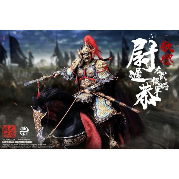 現貨免運 303TOYS 1/12 盛世大唐 右武候大將軍 尉遲恭 人馬旗版 DT003B 尉遲恭 可動人偶,尉遲恭 12吋人偶,尉遲恭 6吋人偶,模型預購,尉遲恭 1/6人偶,尉遲恭 1/12人偶,KOF模型王者,303TOYS 1/12 盛世大唐 右武候大將軍 尉遲恭 人馬旗版 DT003B,303TOYS,303TOYS 尉遲恭,303TOYS DT003B,