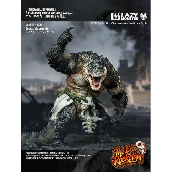 預購免運 懶工作室 岩爪紀元系列 22cm 蠻顱/怒鱗/沼牙 共三款 可動人偶,12吋人偶,6吋人偶,模型預購,1/6人偶,1/12人偶,KOF模型王者,懶工作室 岩爪紀元系列 22cm 蠻顱/怒鱗/沼牙 共三款,懶工作室,懶工作室 岩爪紀元,懶工作室 可動人偶,懶工作室 可動模型,