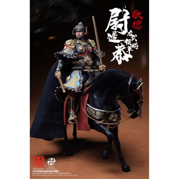 現貨免運 303TOYS 1/12 盛世大唐 右武候大將軍 尉遲恭 人馬旗版 DT003B 尉遲恭 可動人偶,尉遲恭 12吋人偶,尉遲恭 6吋人偶,模型預購,尉遲恭 1/6人偶,尉遲恭 1/12人偶,KOF模型王者,303TOYS 1/12 盛世大唐 右武候大將軍 尉遲恭 人馬旗版 DT003B,303TOYS,303TOYS 尉遲恭,303TOYS DT003B,