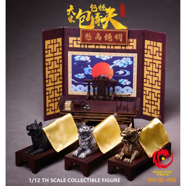 預購免運 QIANLONGTOYS 1/12 《 大宋 》包青天 三人套裝版 QL-006 可動人偶,12吋人偶,6吋人偶,模型預購,1/6人偶,1/12人偶,KOF模型王者,QIANLONG 1/12 《 大宋 》 南俠 - 展昭 QL-003,QIANLONG,QIANLONG 展昭,展昭可動人偶,展昭1/12人偶,展昭6吋人偶,