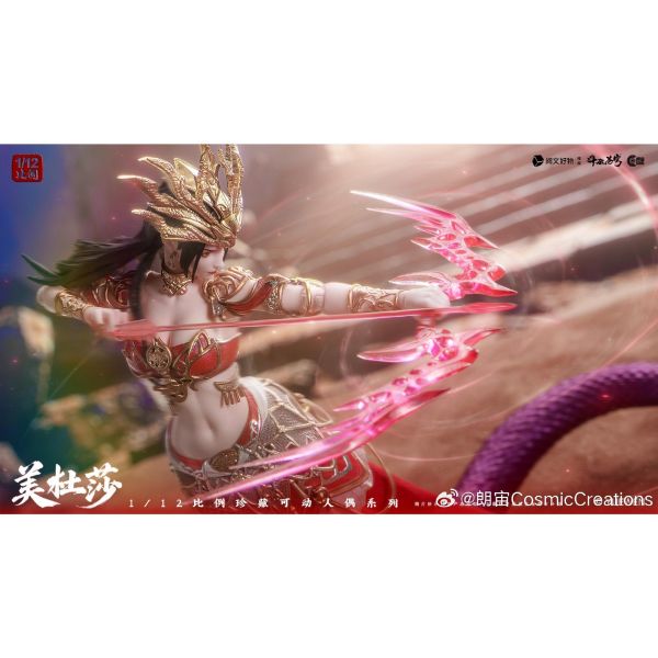 預購免運 朗宙 CosmicCreations 1/12 《 鬥破蒼穹 》 美杜莎 可動人偶,12吋人偶,6吋人偶,模型預購,1/6人偶,1/12人偶,KOF模型王者,,,,,,,,,可動人偶,可動模型,1/6人偶,12吋人偶,,,,,,,,,,