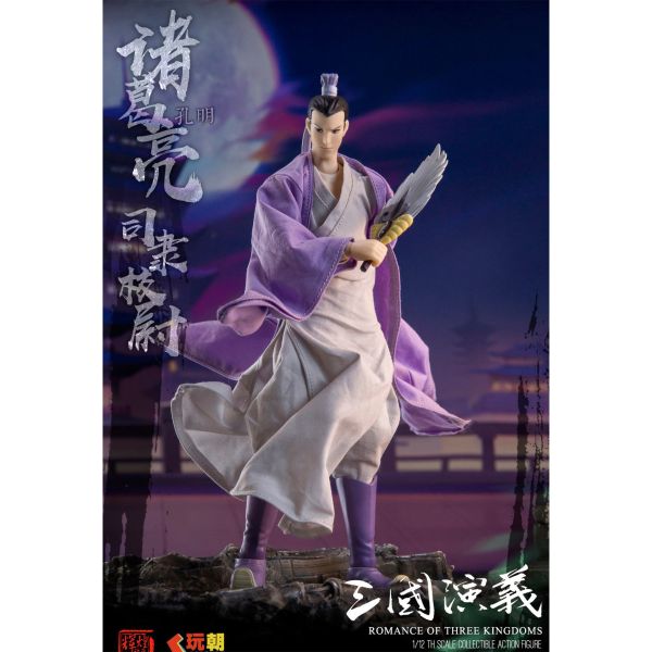 預購免運 玩朝玩具 1/12 《 三國演義》蜀漢丞相 司隸校尉 - 諸葛亮 可動人偶,12吋人偶,6吋人偶,模型預購,1/6人偶,1/12人偶,KOF模型王者,玩朝玩具 1/12 《 三國演義》蜀漢丞相 司隸校尉 - 諸葛亮,玩朝玩具,玩朝玩具 三國演義,玩朝玩具 諸葛亮,