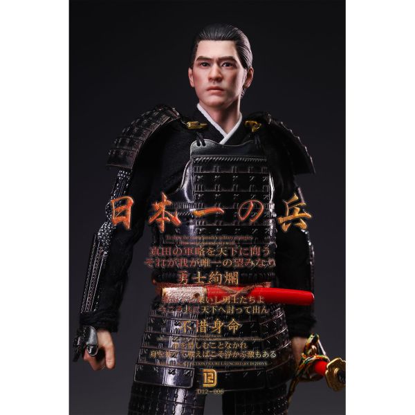 預購免運 D12TOYS 1/12 日本第一兵 異色標準版 D12006 可動人偶,12吋人偶,6吋人偶,模型預購,1/6人偶,1/12人偶,KOF模型王者,D12TOYS 1/12 日本第一兵 原色標準版 D12005,D12TOYS,D12TOYS 日本第一兵,D12TOYS 可動人偶,D12TOYS 可動模型,D12TOYS 1/12人偶,D12TOYS 6吋人偶,