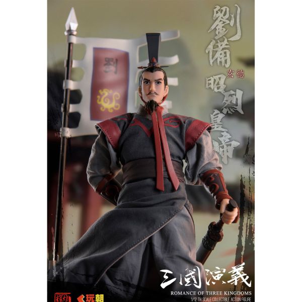 預購免運 玩朝玩具 1/12 《 三國演義 》 劉備 漢昭烈帝 劉玄德 可動人偶,12吋人偶,6吋人偶,模型預購,1/6人偶,1/12人偶,KOF模型王者,玩朝玩具 1/12 《 三國演義 》 劉備 漢昭烈帝 劉玄德,玩朝玩具,玩朝玩具 劉備,