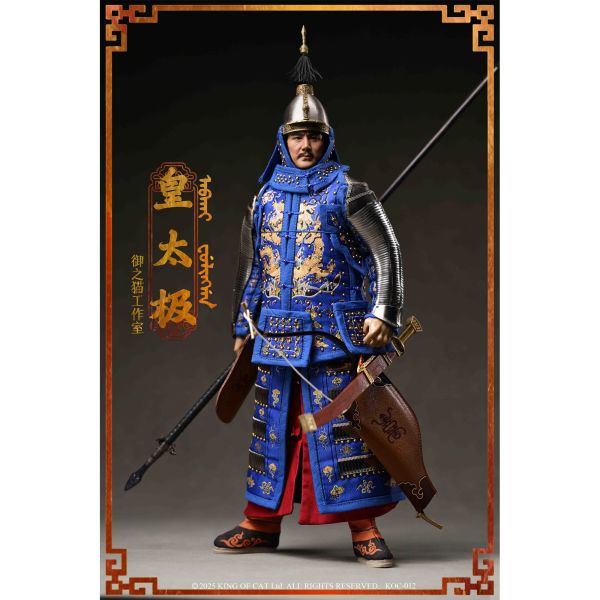 預購免運 禦之貓工作室 1/6 清太宗 皇太極 標準版/黃甲版 共兩款 KOC012/013 可動人偶,12吋人偶,6吋人偶,模型預購,1/6人偶,1/12人偶,KOF模型王者,禦之貓工作室 1/6 清太宗 皇太極 標準版/黃甲版 共兩款 KOC012/013,禦之貓工作室,禦之貓 清太宗 皇太極,KOC012,KOC013,禦之貓 可動人偶,禦之貓 可動模型,禦之貓 1/6人偶,禦之貓 12吋人偶,