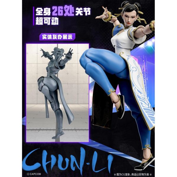 預購免運 52TOYS 閃電奇舞 1/12 《 快打旋風6 》 春麗 Chun-Li 可動人偶,12吋人偶,6吋人偶,模型預購,1/6人偶,1/12人偶,KOF模型王者,52TOYS 閃電奇舞 1/12 《 快打旋風6 》 春麗 Chun-Li,52TOYS,52TOYS 快打旋風,52TOYS 春麗,春麗 可動人偶,春麗 可動模型,春麗 1/12人偶,春麗 6吋人偶,快打旋風 可動人偶,快打旋風 可動模型,快打旋風6吋人偶,快打旋風1/12人偶,,,,,,