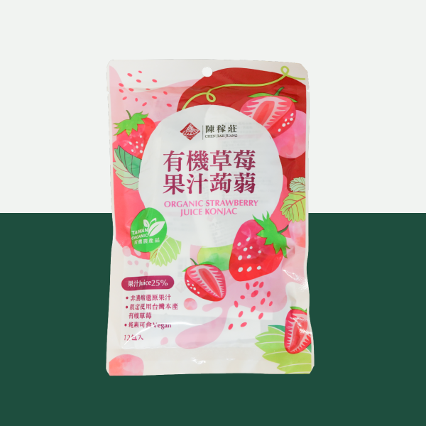 陳稼莊｜有機草莓果汁蒟蒻口味 