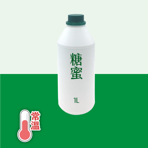 【常溫】EM擴大培育用-糖蜜(1L) 