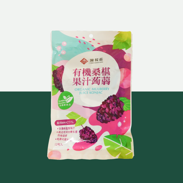 陳稼莊｜有機桑椹果汁蒟蒻口味 