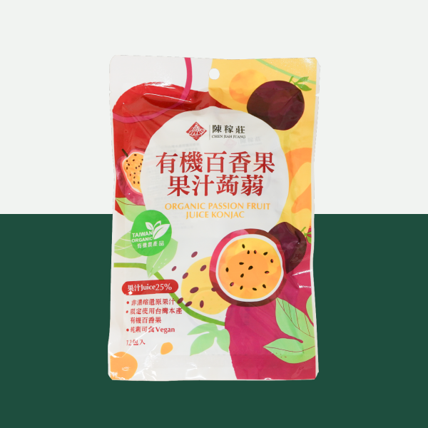 陳稼莊｜有機百香果果汁蒟蒻口味 
