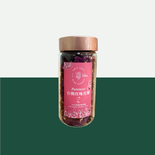 玫瑰花瓣(8g/瓶) 有機玫瑰,心心玫瑰園,玫瑰花茶,玫瑰花瓣,低溫烘烤,玫瑰多酚,無農藥