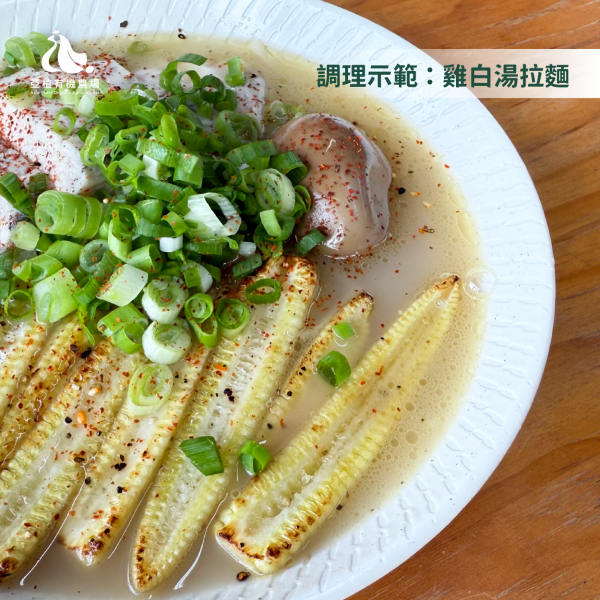 有機雞高湯 健康美味, 省時便利, 百搭, 萬用, 高湯, 湯底, 火鍋, 湯麵, 寶寶粥, 蒸蛋, 有機食材, 天然食材, 新品上市, 嚐鮮, 鮮有雞, 有機雞肉, 亞植有機農場, 楊梅, 新屋, 雞菜共生, 零廢料, 環保永續, 有機畜牧, 放牧