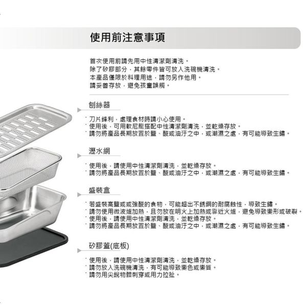 TSUBOE 極上磨泥器・箱型清潔刷組 