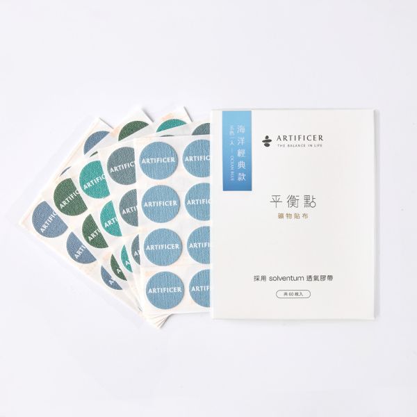 Artificer 平衡點礦物貼布–海洋經典款｜60枚入 – 持黏型 