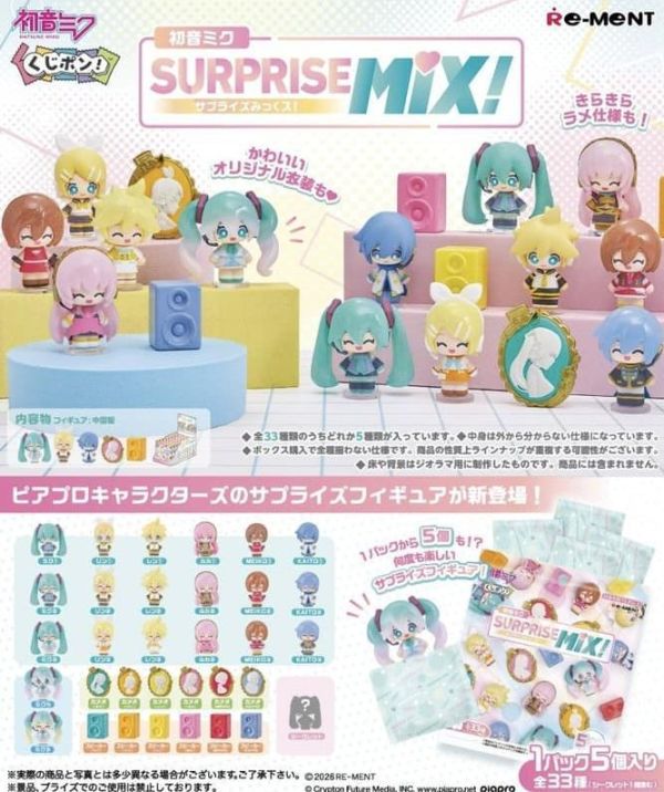 盒玩 初音系列 驚喜包! SURPRISE MIX(全33種)(再販) 1中盒8入 預購26年07月0608 