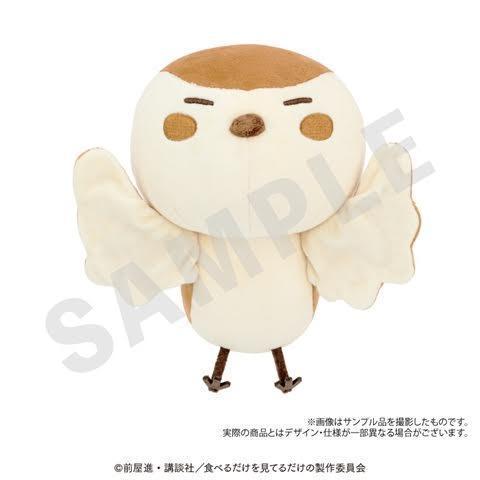 メイドさんは食べるだけ BIGぬいぐるみ チュン 預購26年11月0703 