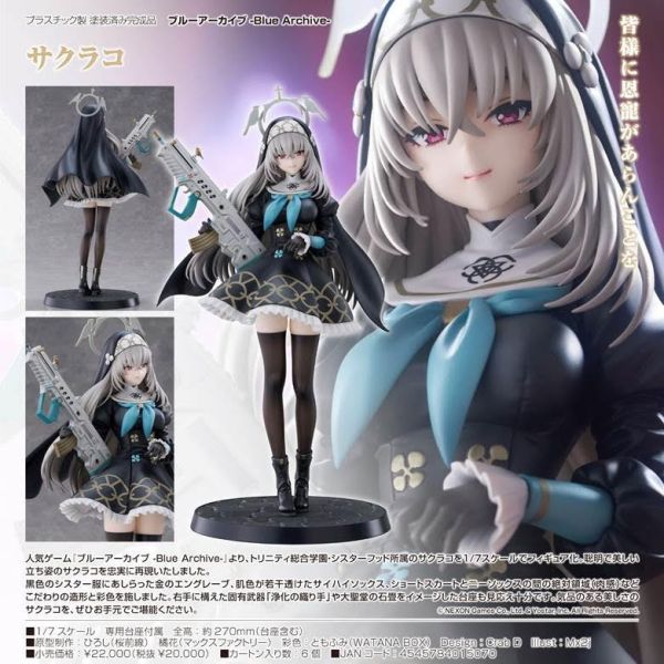 ブルーアーカイブ -Blue Archive- サクラコ 預購26年12月1127 