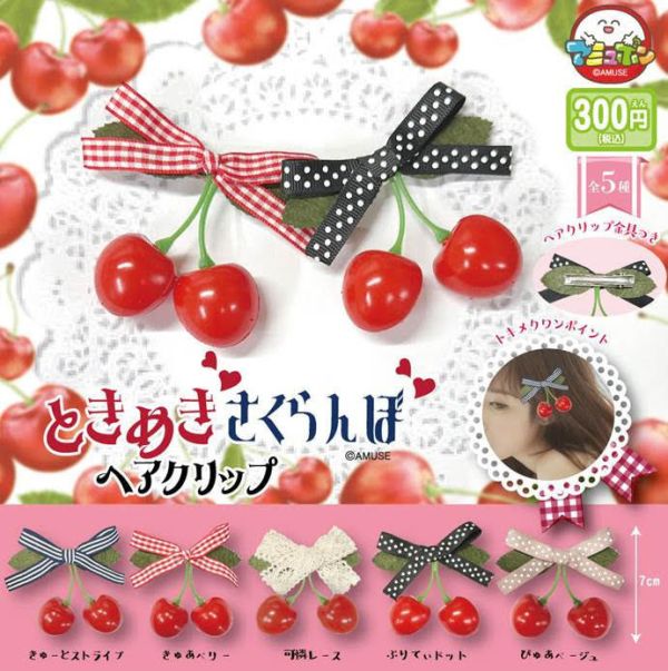 A-muz櫻花髮夾ときめきさくらんぼヘアクリップ 五款40入 預購25年08月0508 