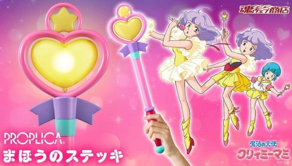 PROPLICA 魔法小天使 變身魔法棒 預購26年11月0419 