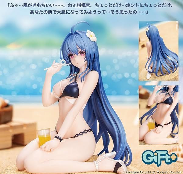 Gift+ アズールレーン ヘレナ 光輝のトライアングルウェーブ 預購26年02月0906 