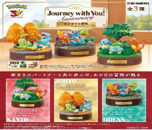 ポケットモンスター Journey with You！Anniversary はじまりの冒険 1中盒3入 預購26年11月0620 