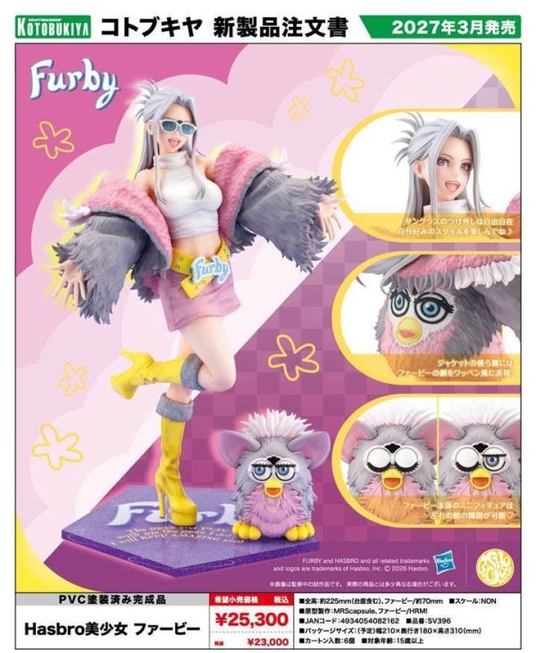 Hasbro美少女 ファービー 預購27年03月0815 