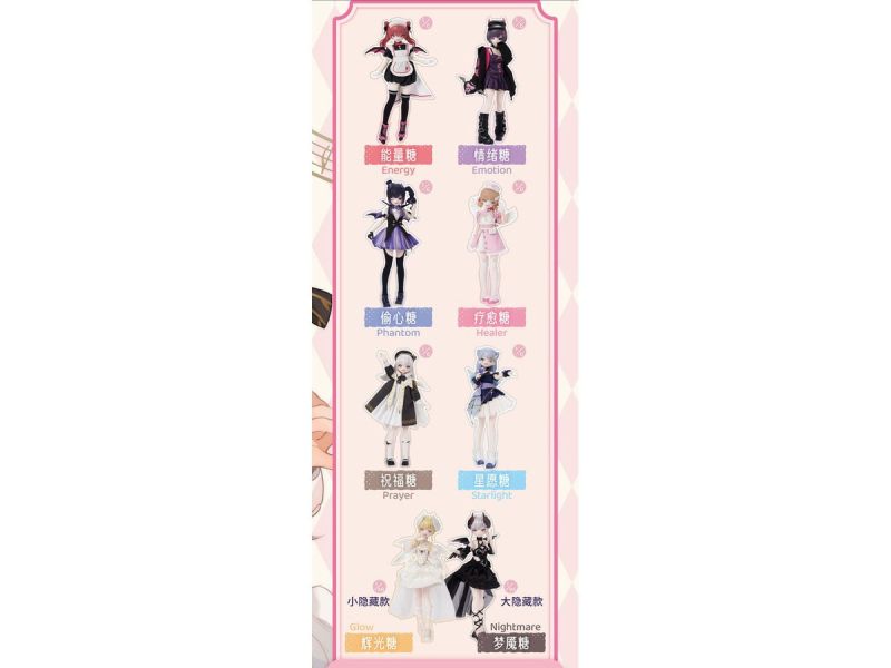 NEO EDEN TOYS 光闇の双生 シリーズ トレーディングドール 6入預購25年09月0704 