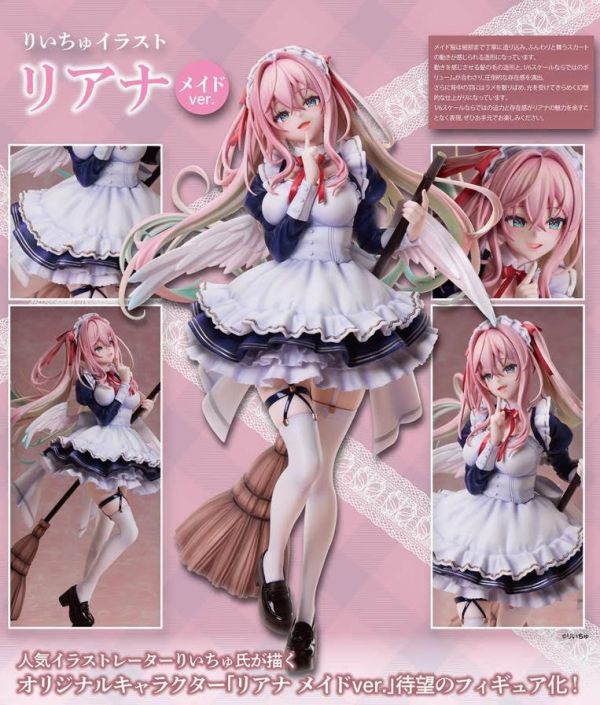 りいちゅイラスト リアナ メイドVer.  預購26年09月0418 