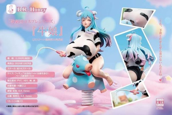 歌劇団コスプレシリーズ 1/6スケール塗装済完成品フィギュア 牛娘  預購25年12月0905 