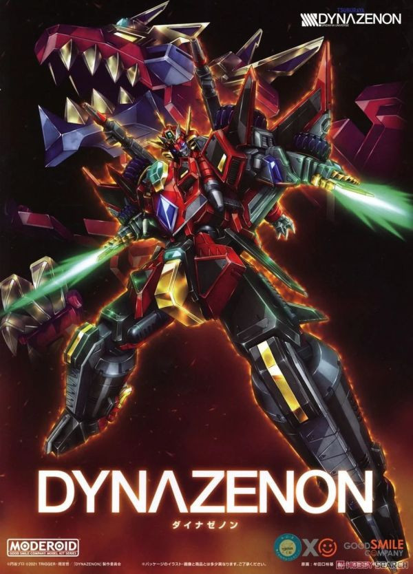 GSC MODEROID DYNAZENON 再販 預購25年09月 0524 