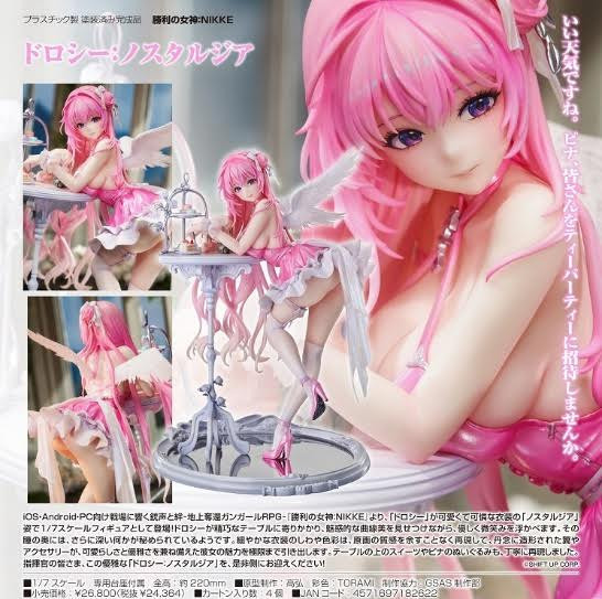 勝利の女神:NIKKE ドロシー:ノスタルジア 預購26年09月1009 