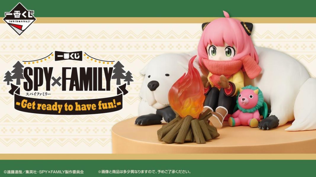 中國版 一番賞 間諜家家酒 SPY×FAMILY -Get ready to have fun!- 