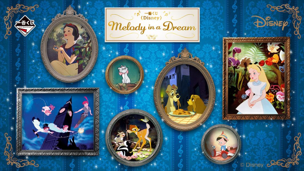 現貨-日版 一番賞 愛麗絲夢遊仙境 〈Disney〉 Melody in a Dream 