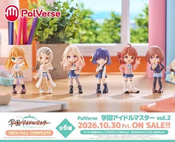 PalVerse 学園アイドルマスター Vol.2  1中盒6入 預購26年10月0618 