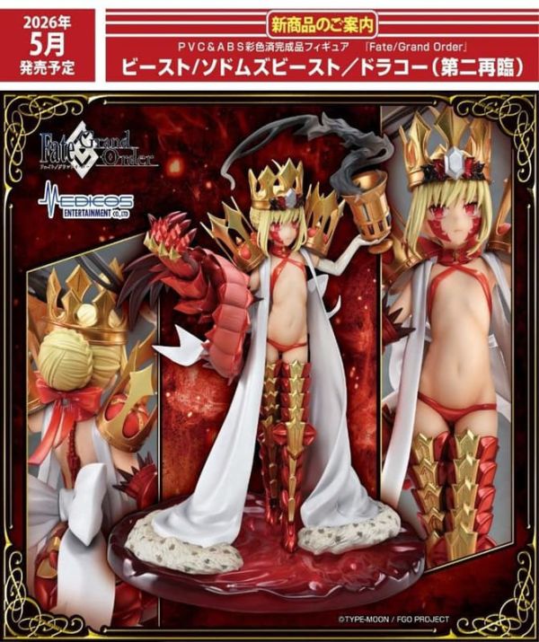1/7 FGO Beast/Sodom's Beast/Draco 第二再臨(完成品) 預購26年05月0915 
