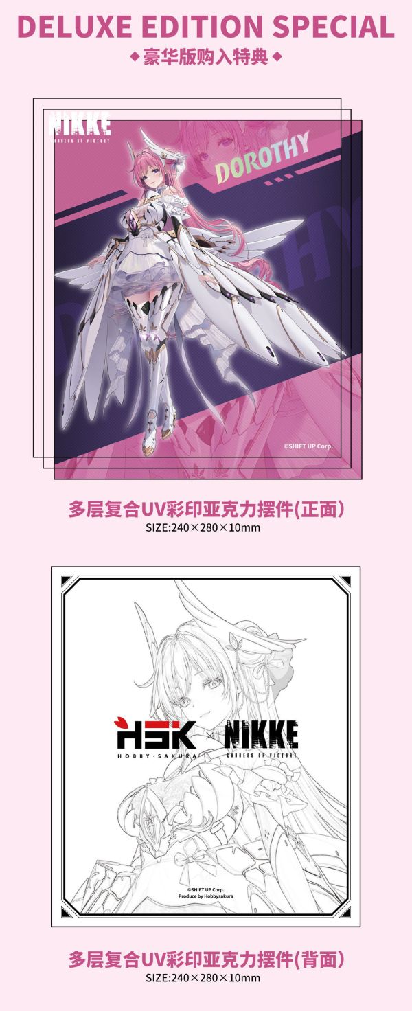 HOBBY SAKURA 1/7 勝利女神:妮姬 桃樂絲 豪華版 預購25年12月0622 