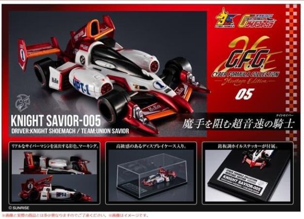 C.F.C Heritage Edition- 新世紀 GPX 閃電霹靂車 騎士 鳳凰號005 預購26年11月0513 