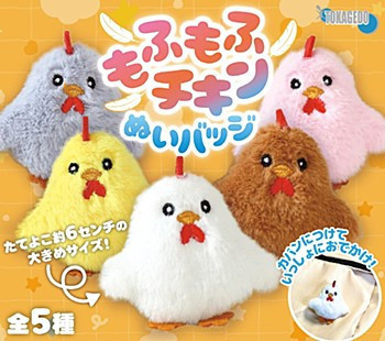 カプセル もふもふチキンぬいバッジ 1袋50入 預購26年02月1110 