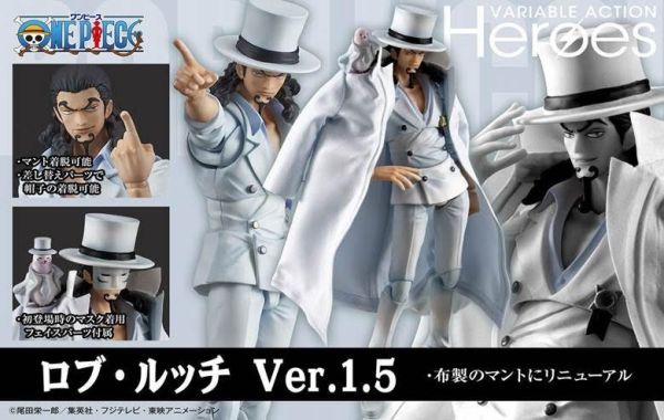 航海王 羅布·路基 Ver.1.5 ヴァリアブルアクションヒーローズ  預購26年01月0912 